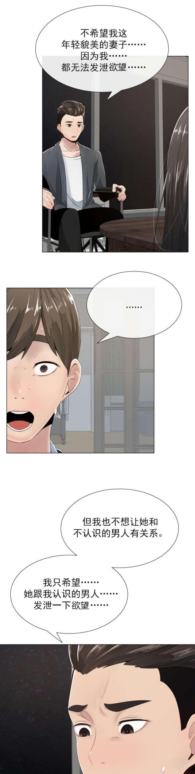 第1话8