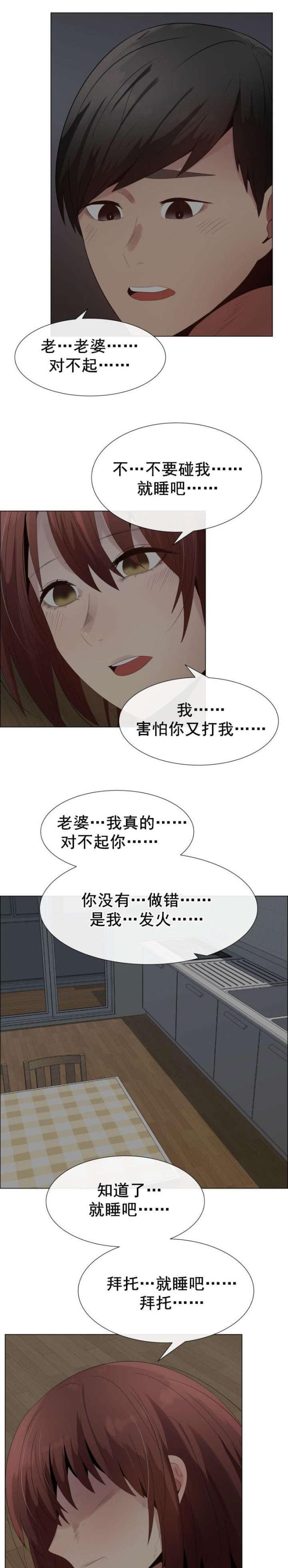第39话12