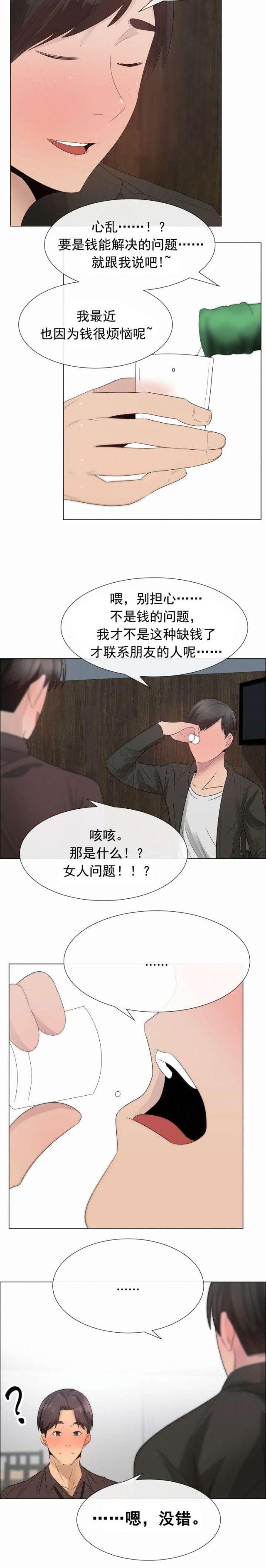 第24话1