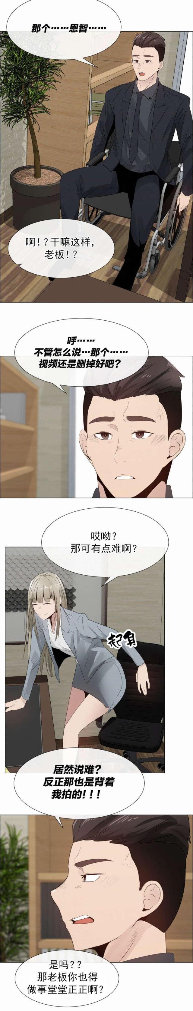第28话3