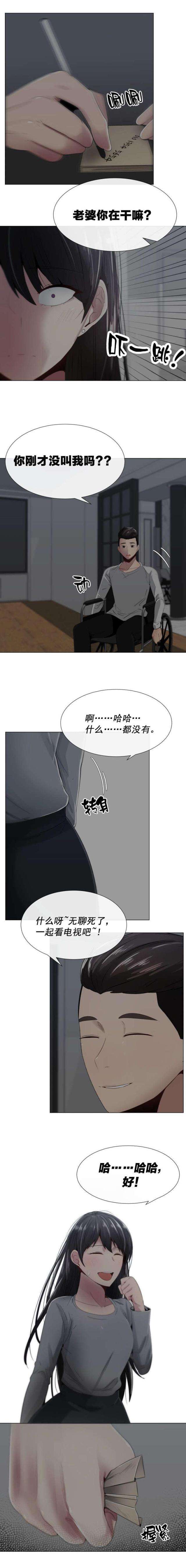 第12话5