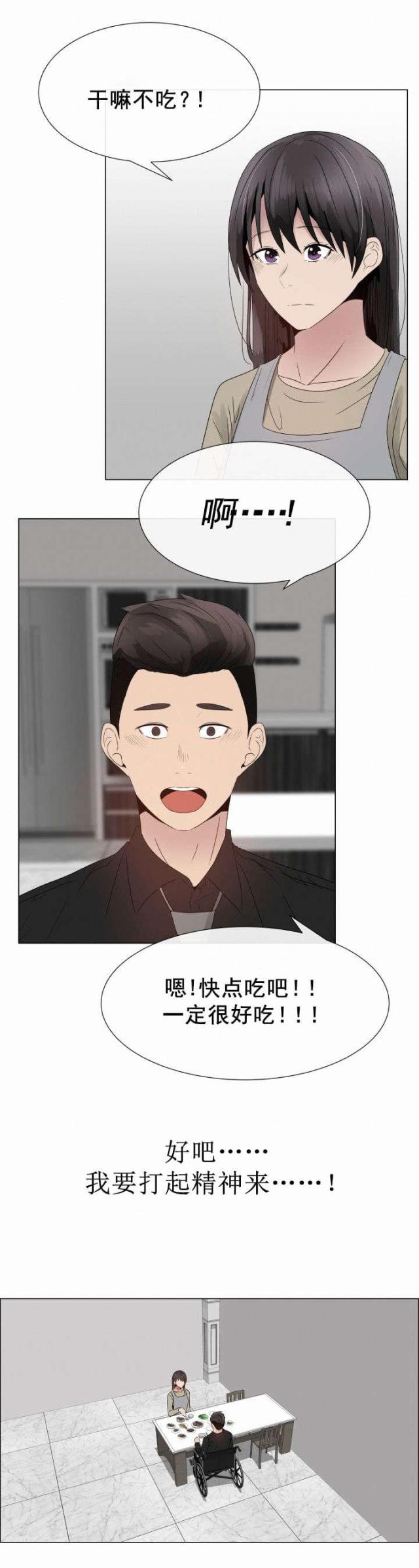 第26话4