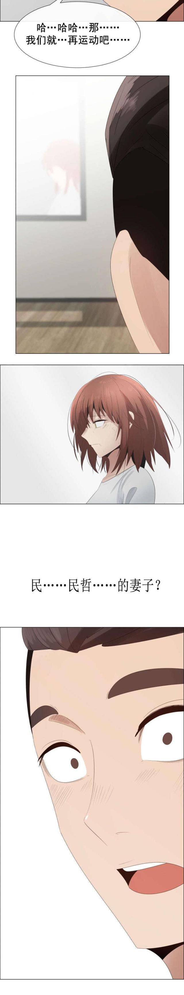 第39话15