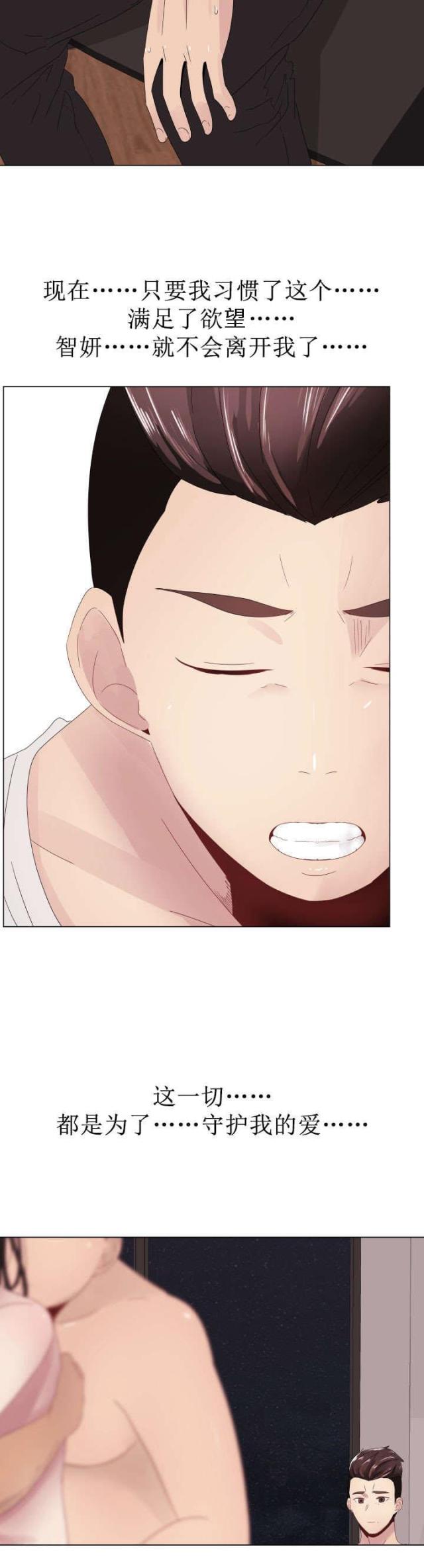 第7话14