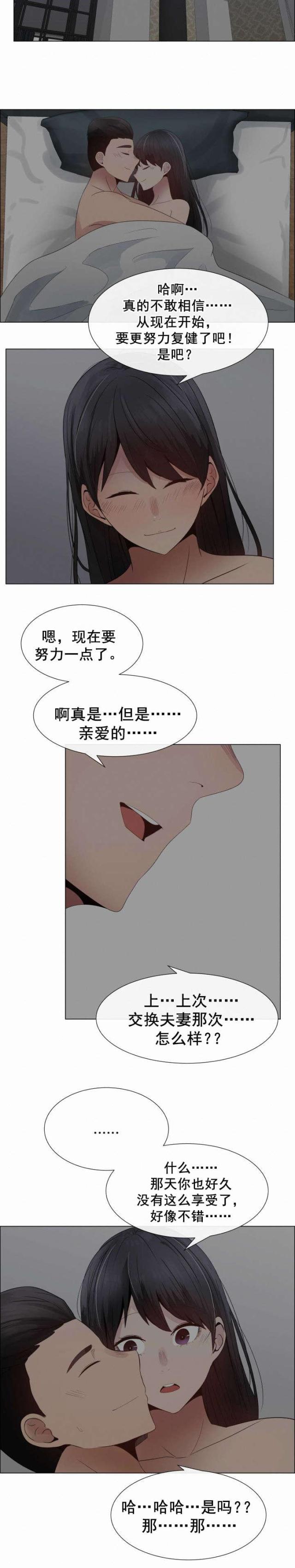 第38话9