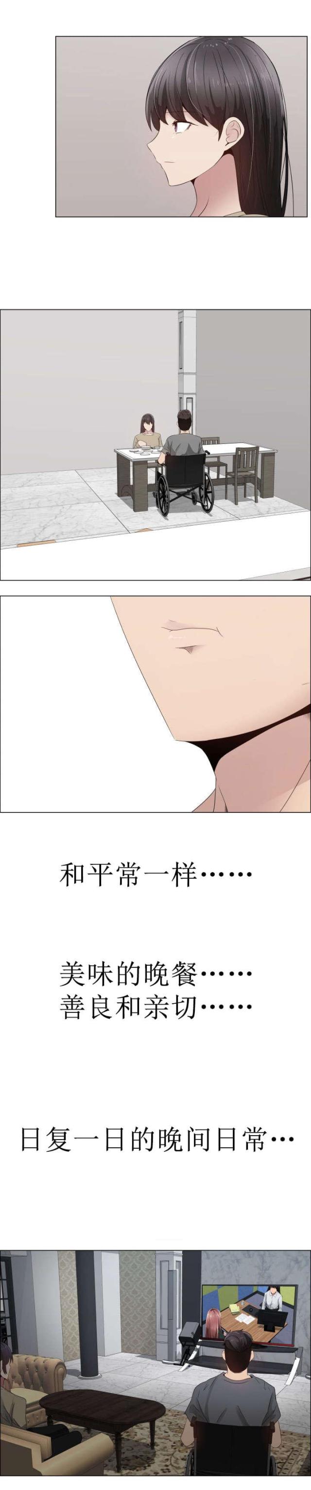 第28话10