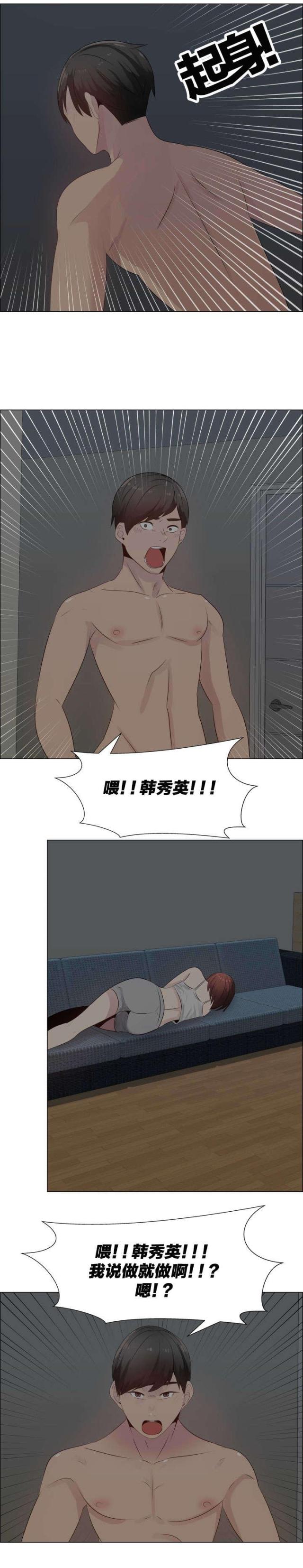 第30话11