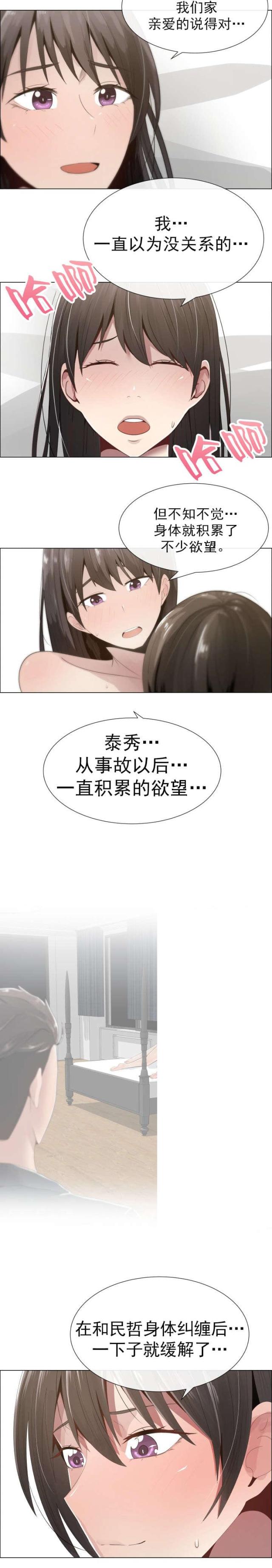 第15话6