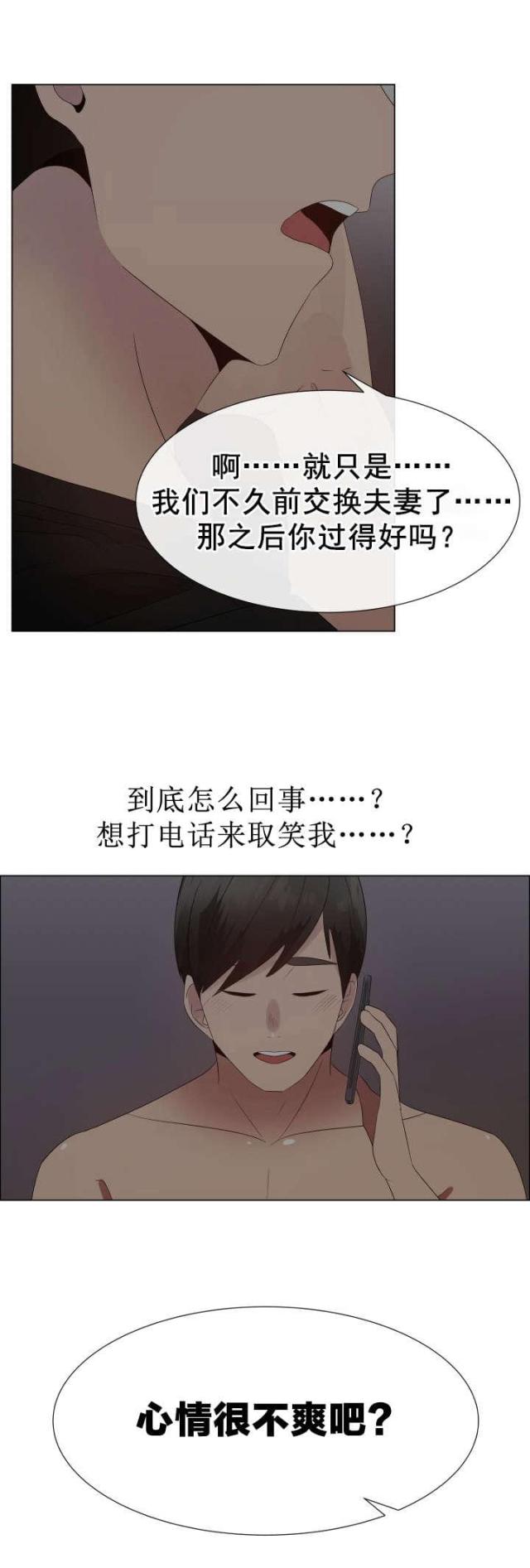 第39话2