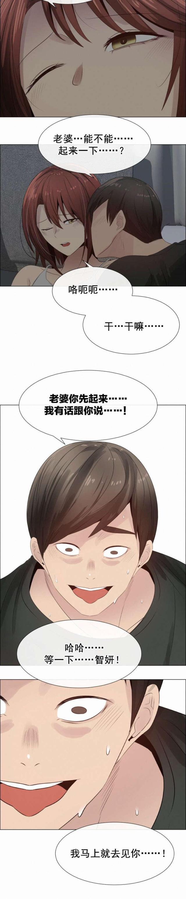 第29话13