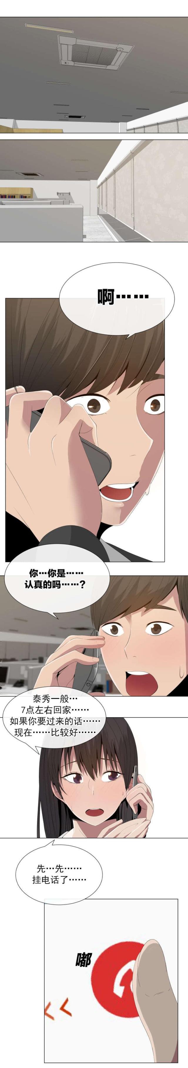 第14话0