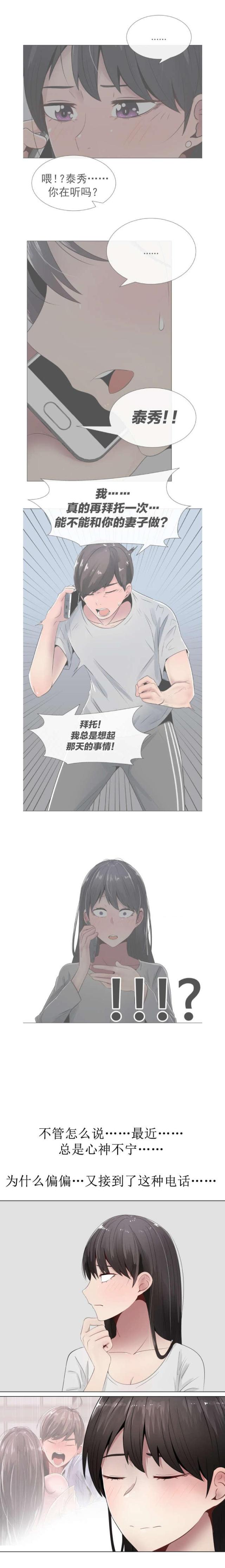 第13话2