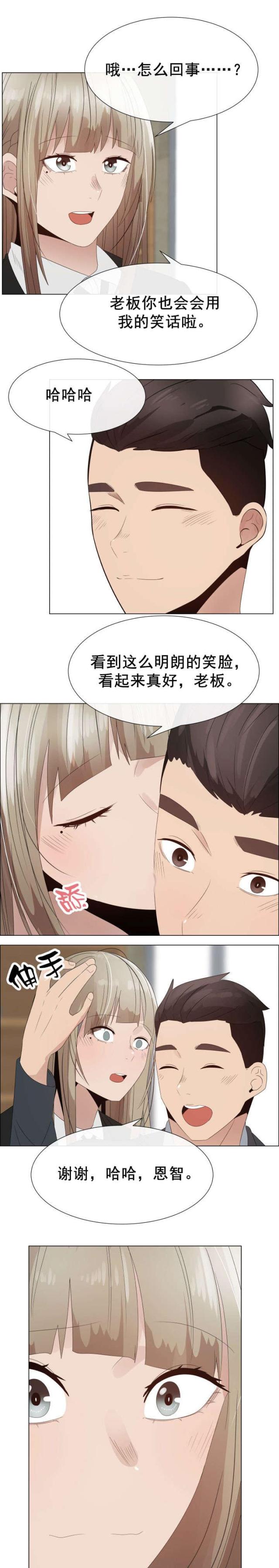 第36话2