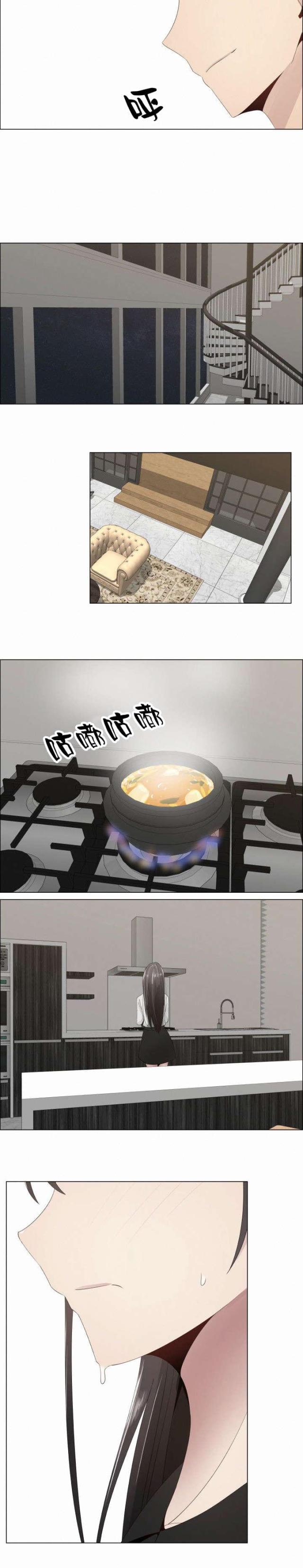 第16话8