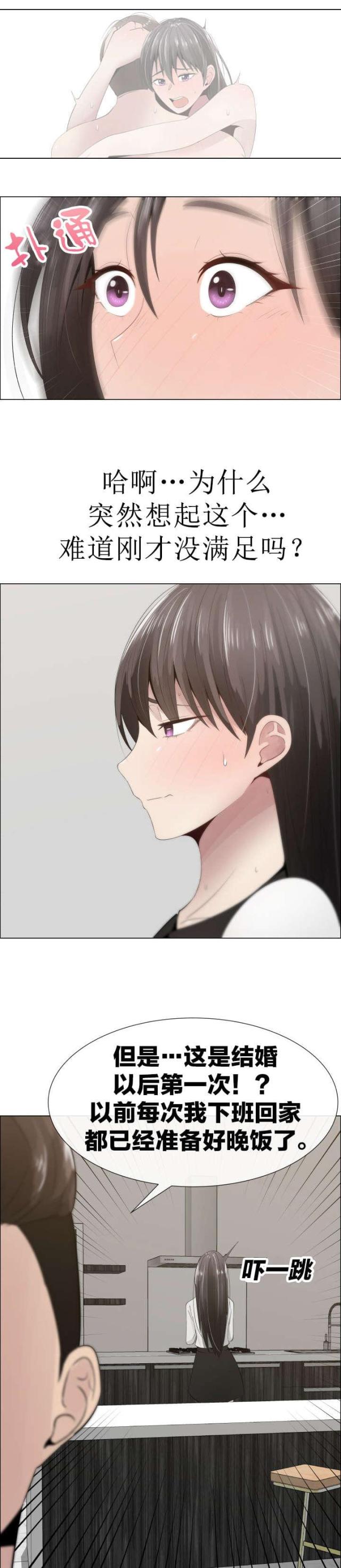 第16话9
