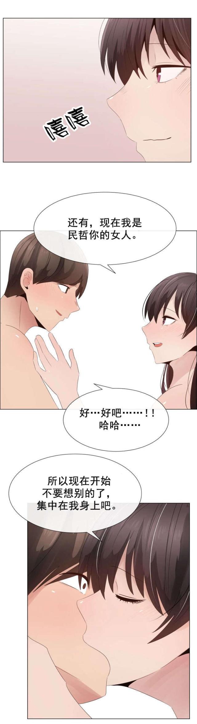 第34话6