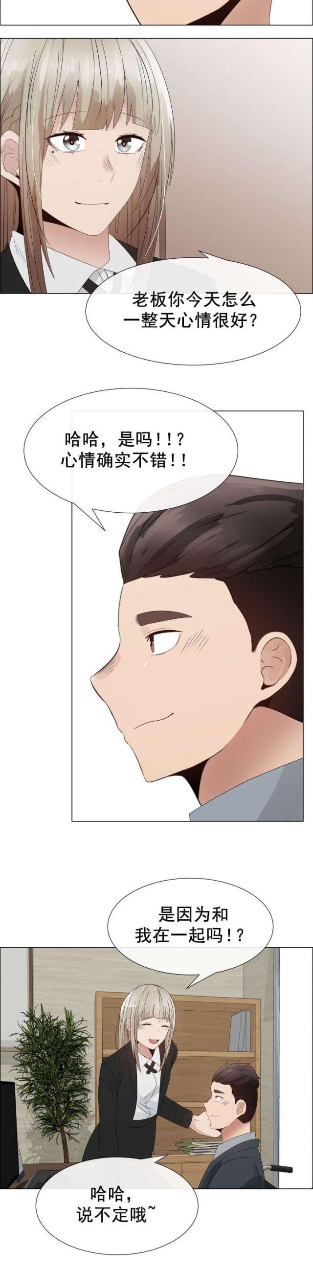 第36话1