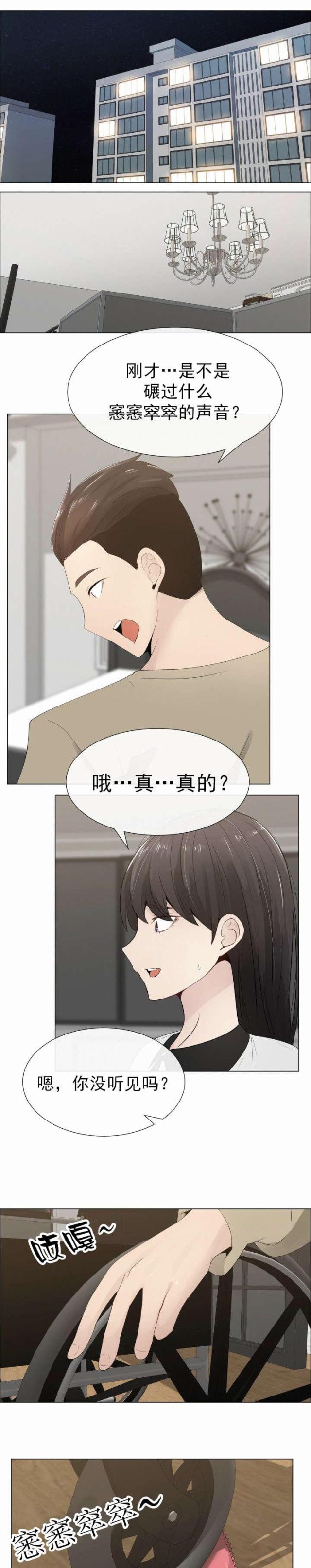 第17话0