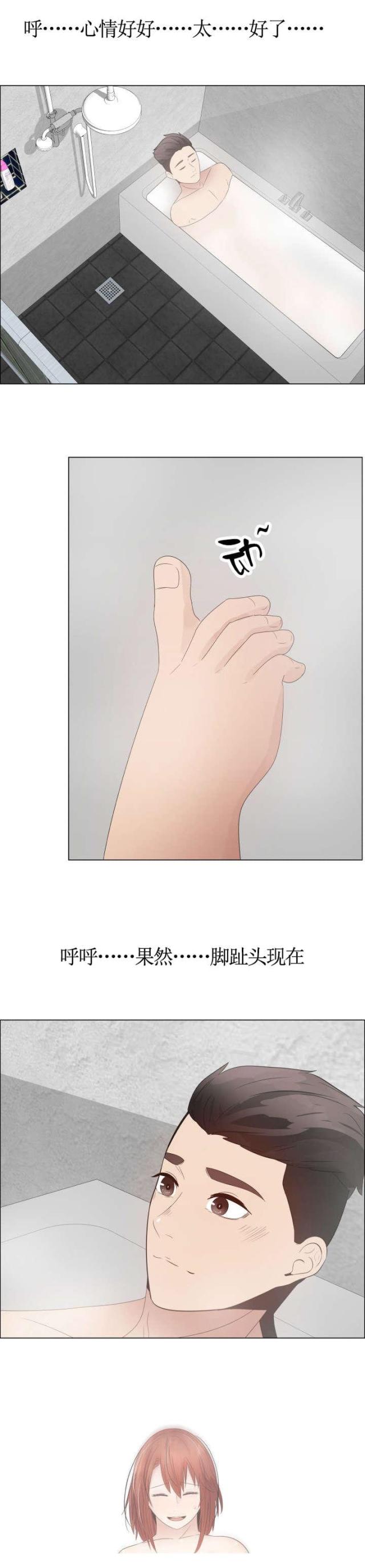第37话14
