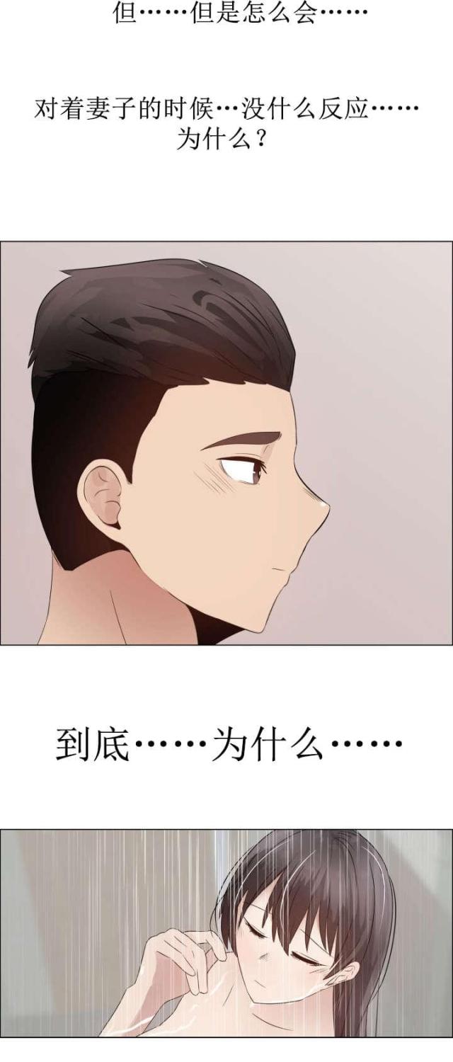 第35话15