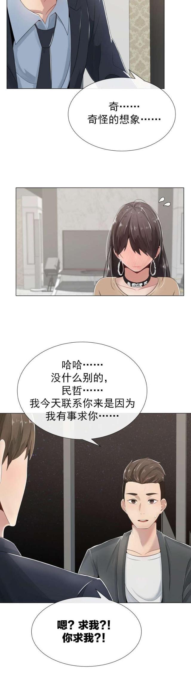 第1话5