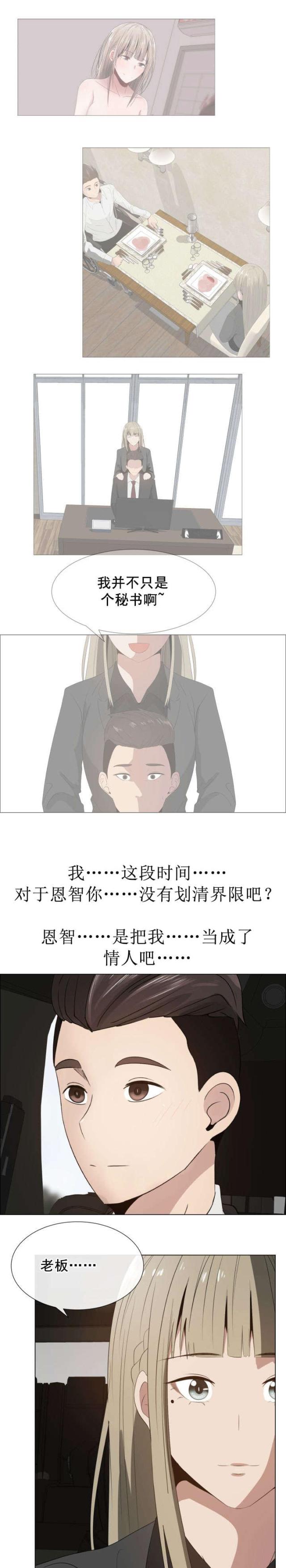 第19话8