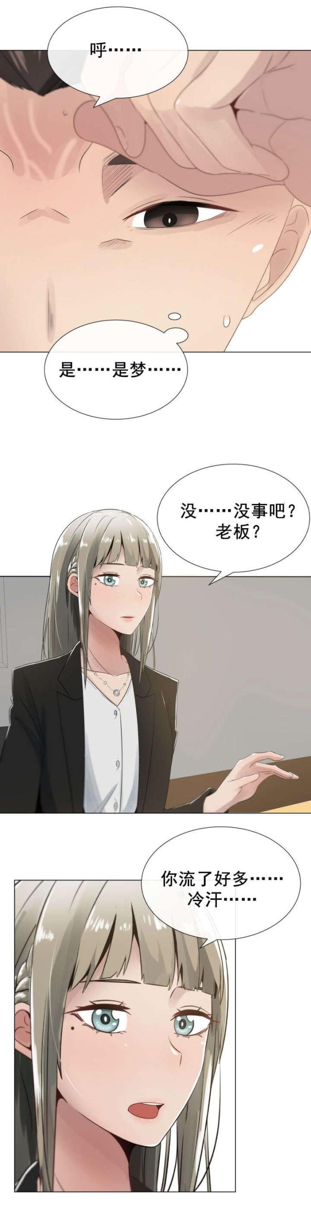第4话12