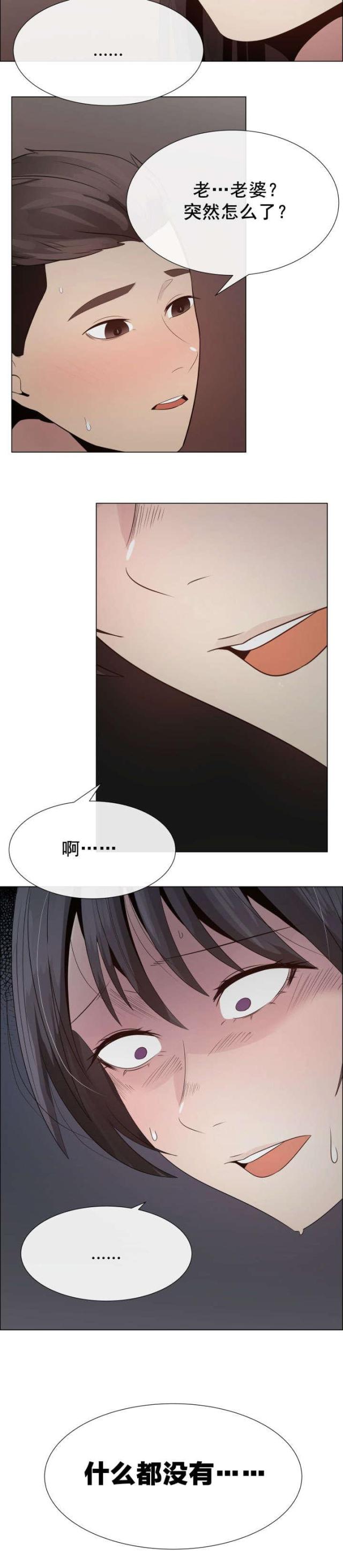 第26话15