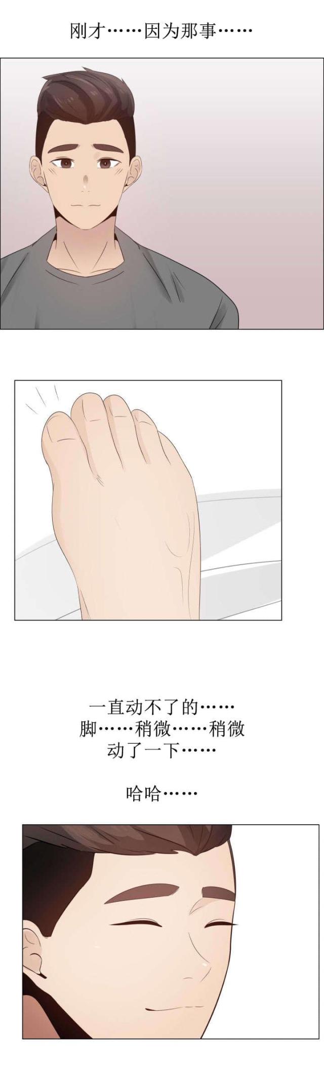 第35话14