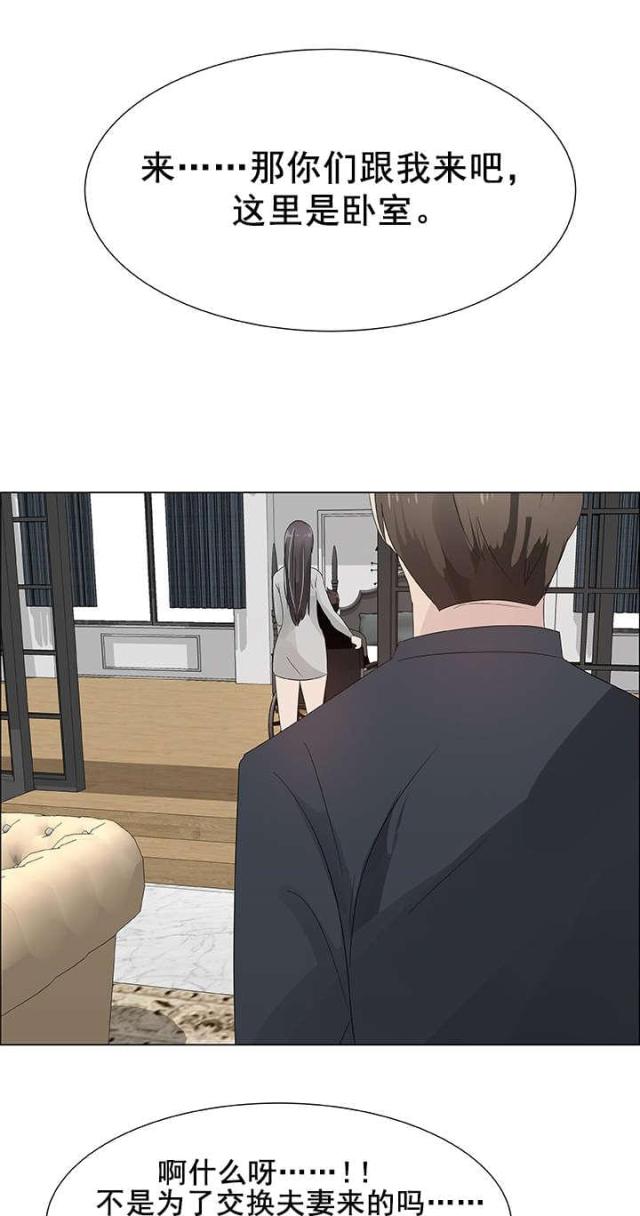 第31话8
