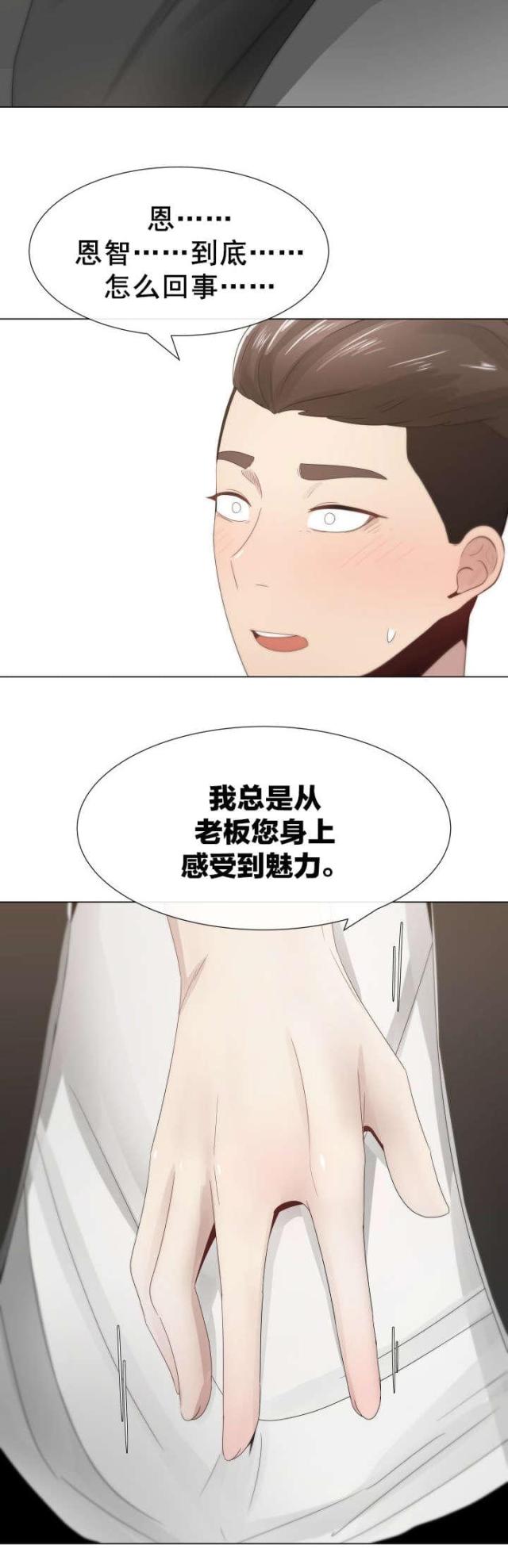第9话9
