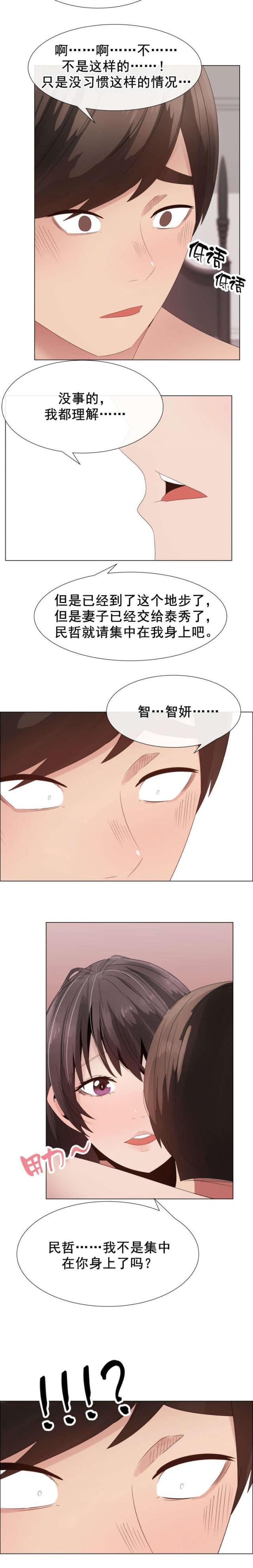 第34话3