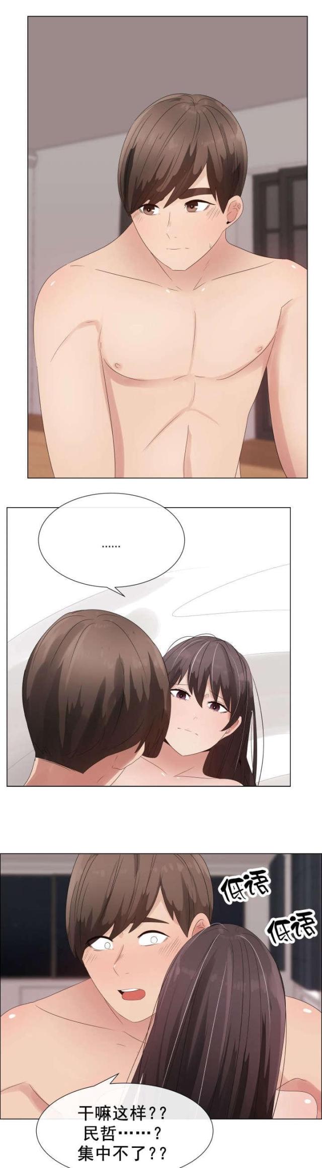 第34话2