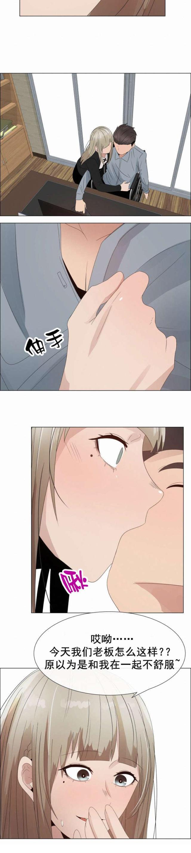 第36话3