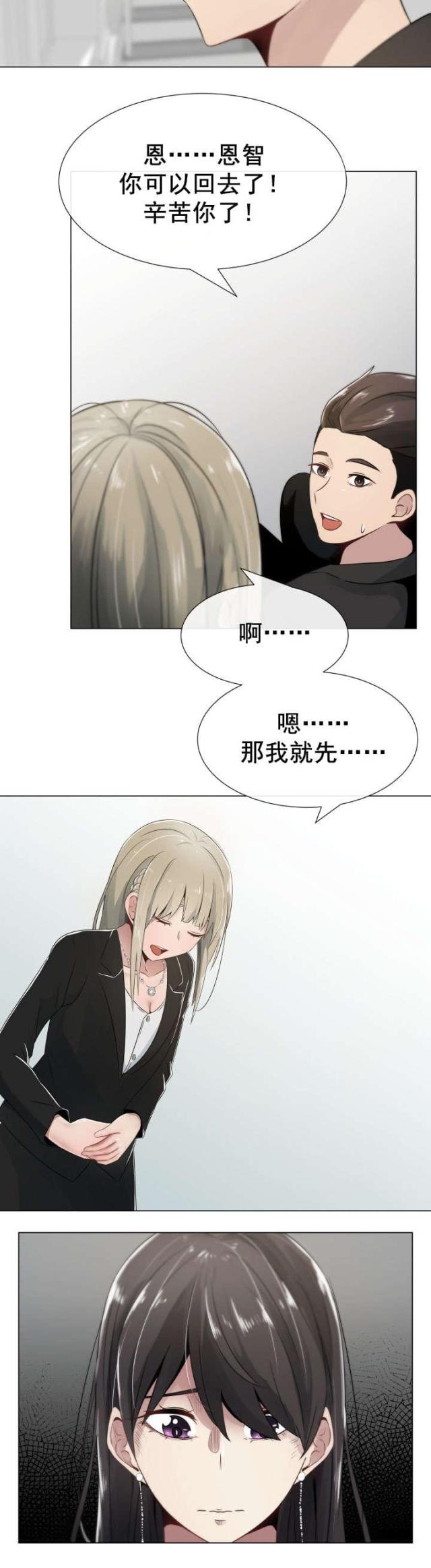 第5话7