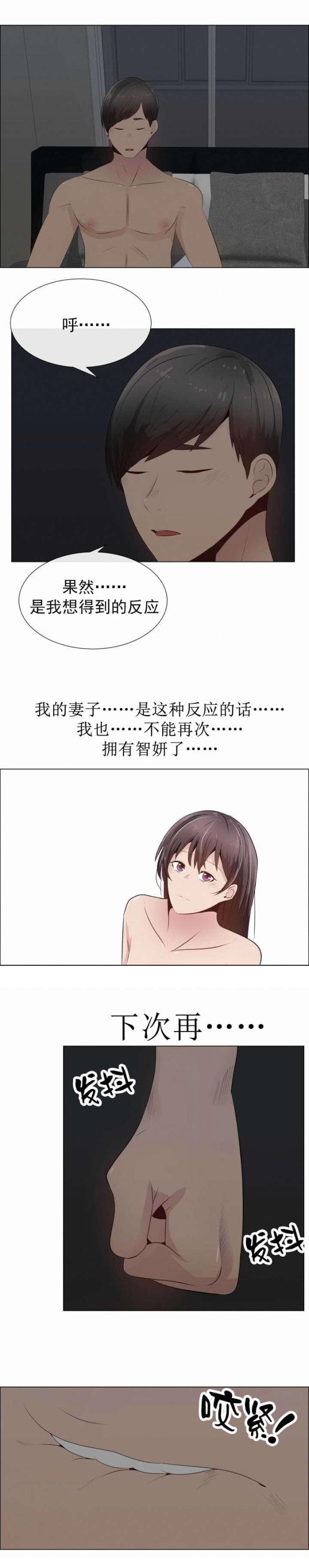 第30话10