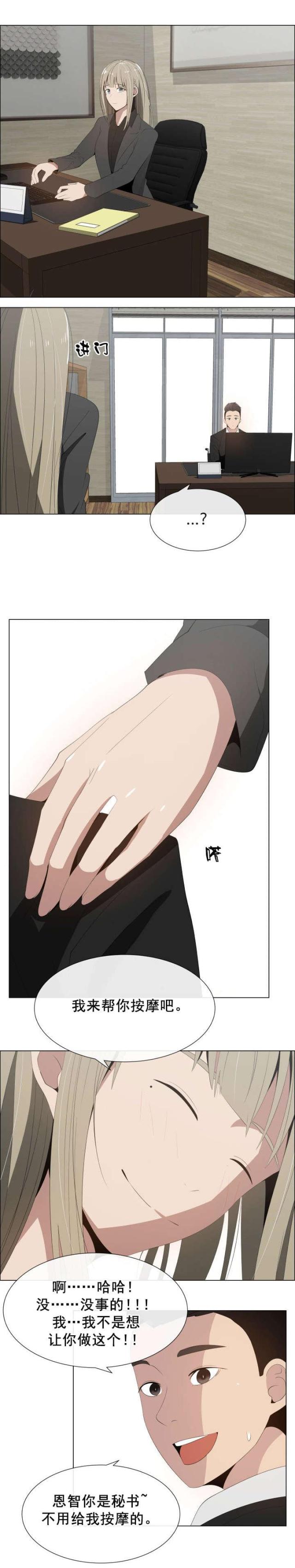 第19话5
