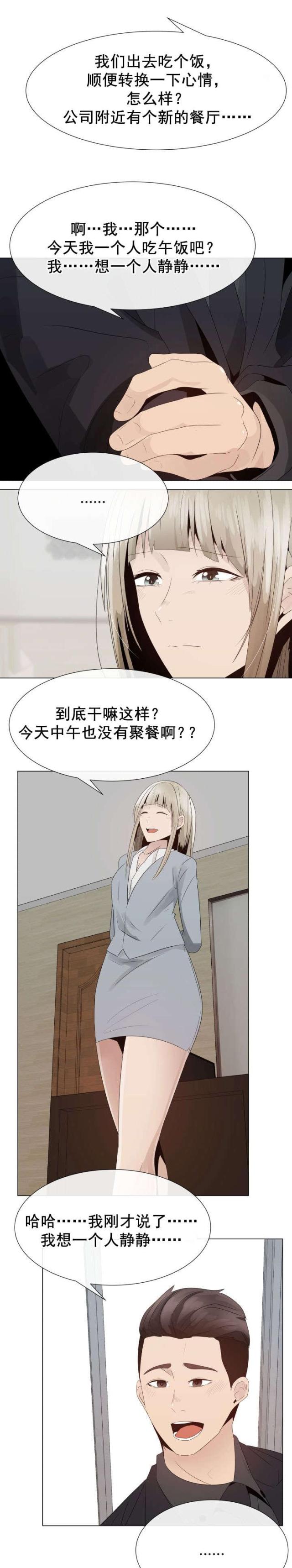 第27话6