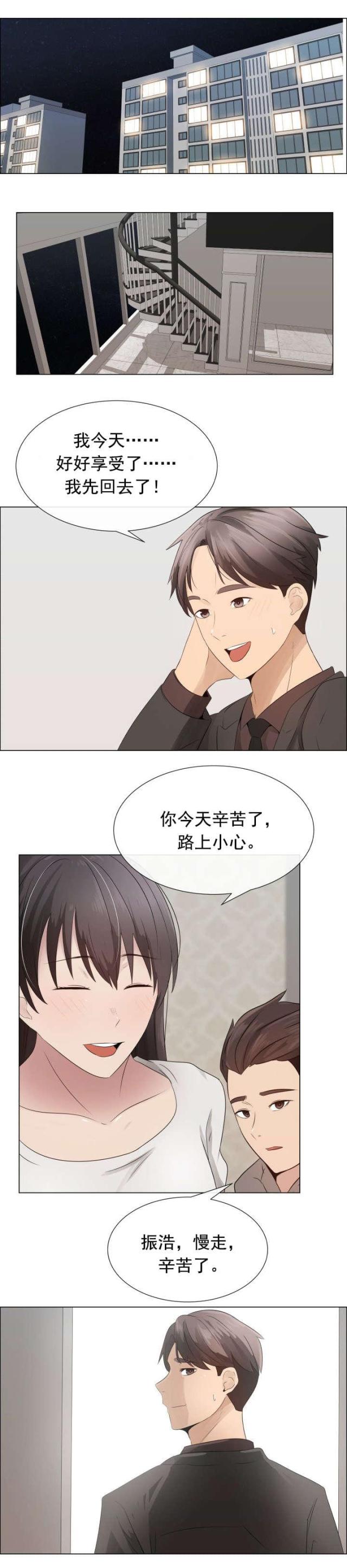 第23话0