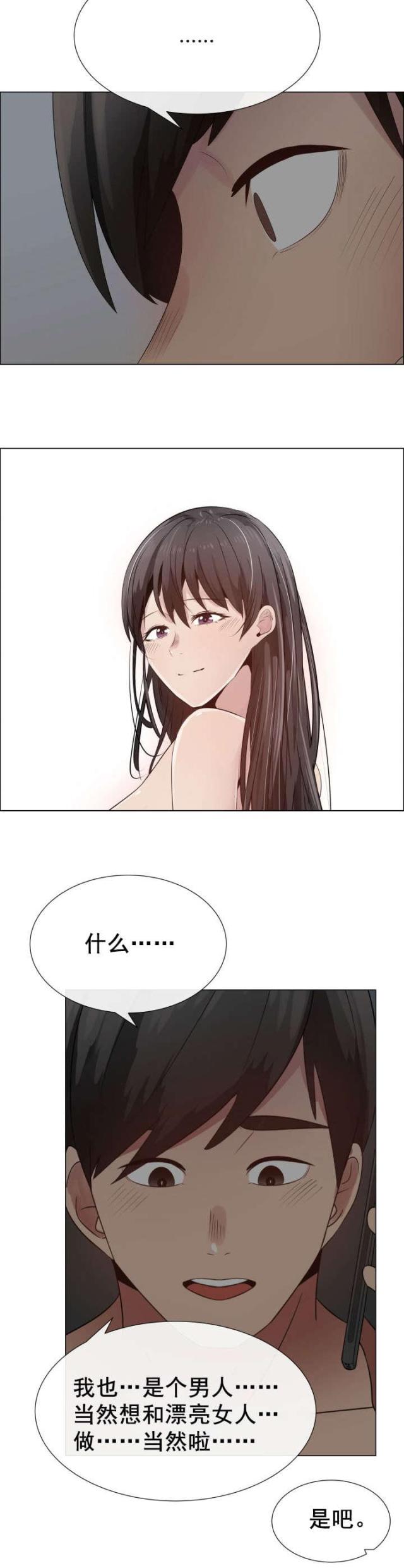 第39话7