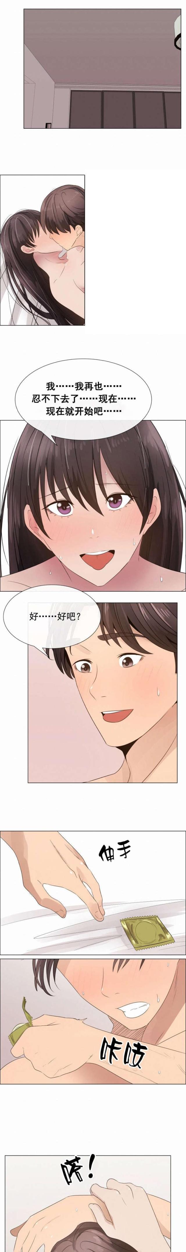 第22话6