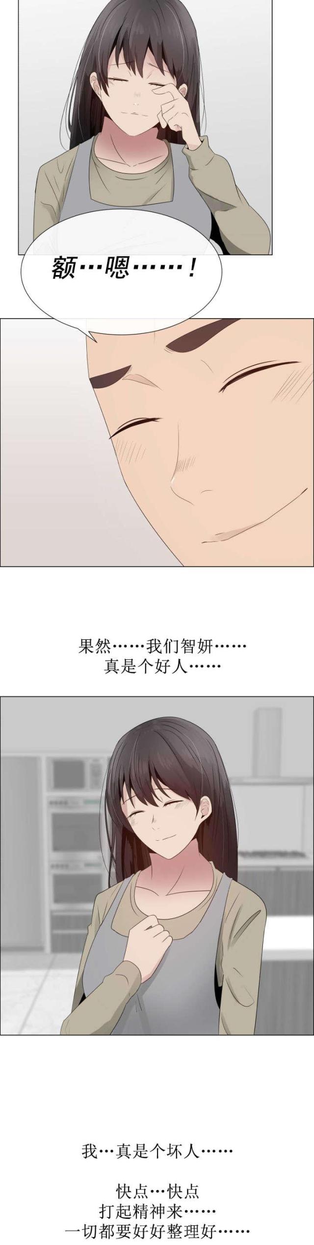 第26话3