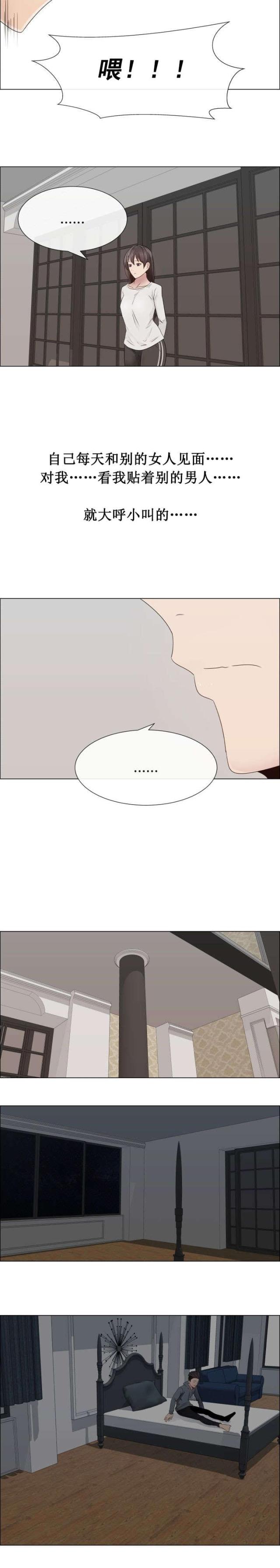 第23话5