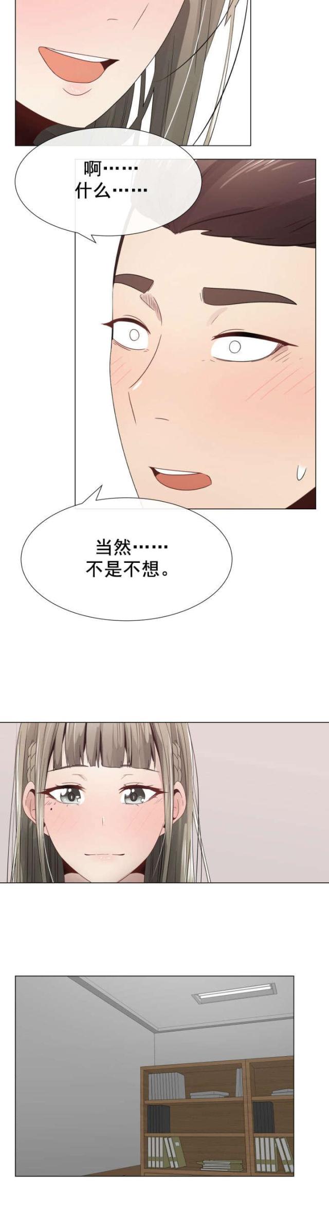 第9话13