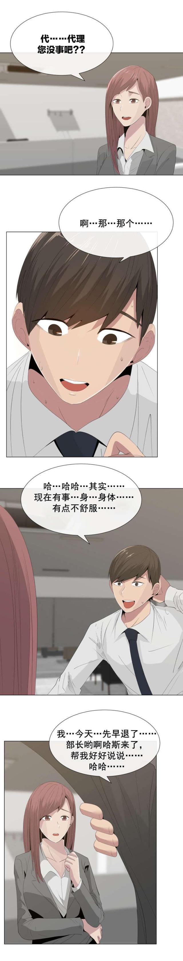 第14话2