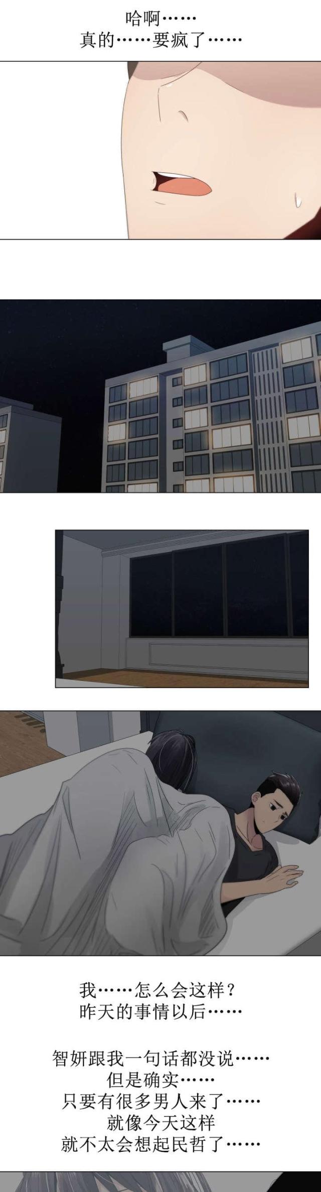 第8话18