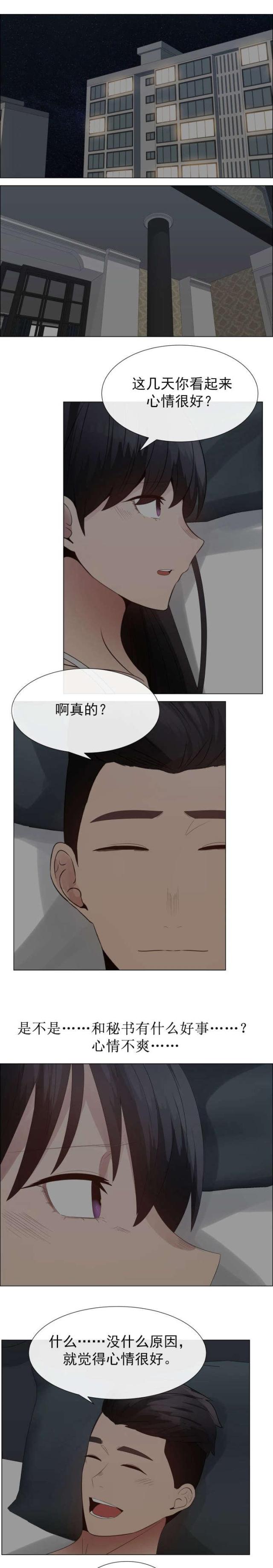 第38话0