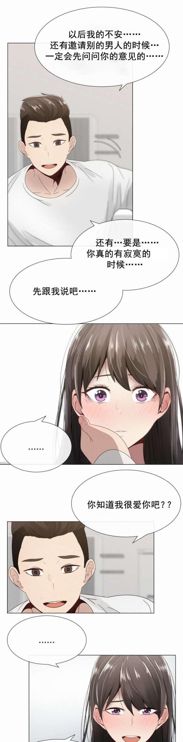 第10话8
