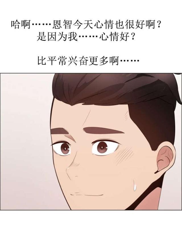 第36话7