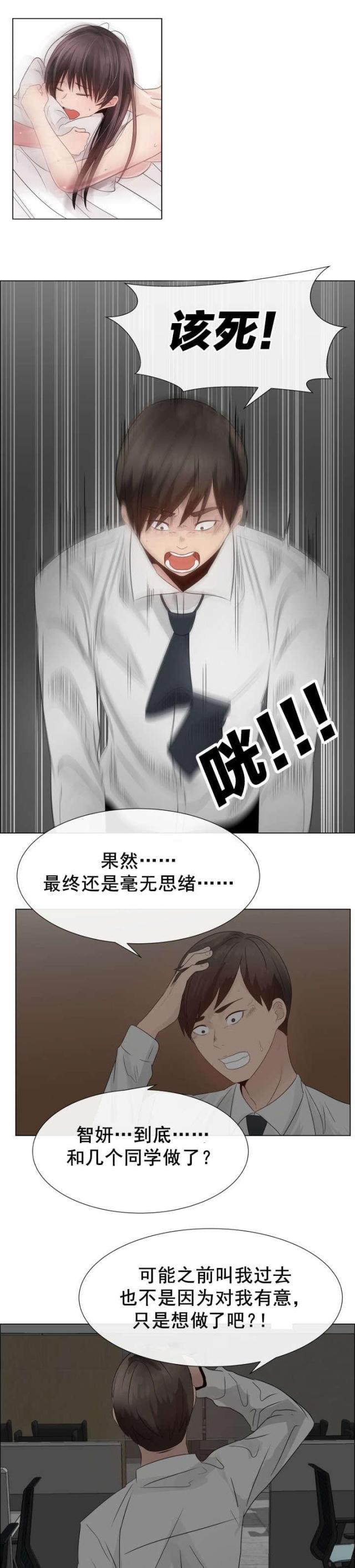 第25话10